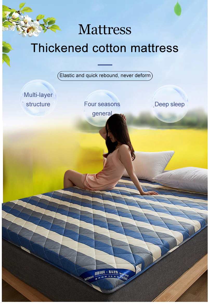 Breathable Room Bed Mattress Thick 5cm