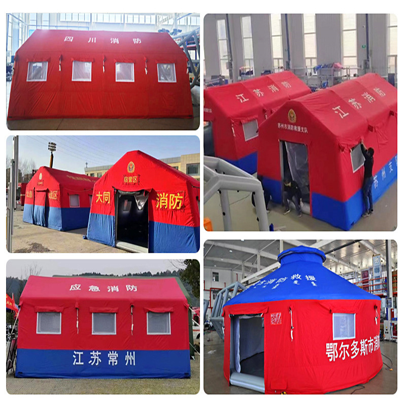 ≤10 minute inflation medium Red&Blue tent