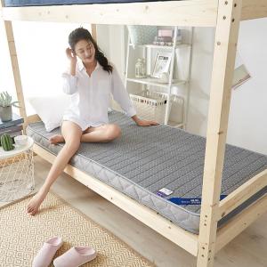 Dormitory Portable Sleeping Pad